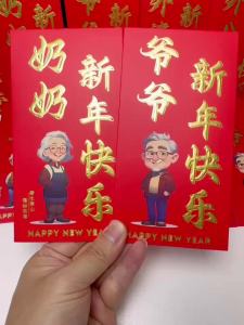 CNY 2026 Chinese-Style Red Envelopes for Elder Chinese New Years Greetings Angpao Premium Red Packets Spring Festival Angpaw Happy New Year to Grandparents / High-end Red Envelopes for Elders