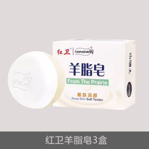120g Sheet Soap For Face Body Hair Xà phòng Lanolin Hongwei dùng để rửa mặt gội đầu và tắm.
