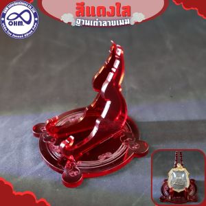 ฐานรองพระพุทธรูปอะคริลิค ลวดลายศาลเจ้าจีน/แท่นวางเหรียญ/ลายพระพุทธเจ้า/ฐานวางพระ ราคาสบายกระเป๋า จัดส่งรวดเร็ว เก็บเงินปลายทาง ผลิตในไทย