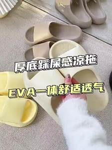 [Free Shipping] WomenS Summer 2026 New Indoor Home Thick-Soled Non-Slip CoupleS Sandals MenS Outdoor Wear