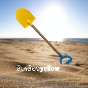 พลั่วตักทรายด้ามไม้เดี่ยว สำหรับเล่นชายหาด หรือกะบะทราย แข็งแรง ทนทาน สีสันสวยงาม