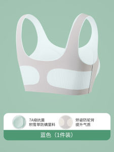 《501》 บราสำหรับเด็กผู้หญิง วัยรุ่น นักเรียนมัธยมต้น บราสำหรับกีฬา 2025 รุ่นใหม่ 13 สาวใหญ่เด็กอายุ 1 ขวบ A แบบเสื้อกั๊ก