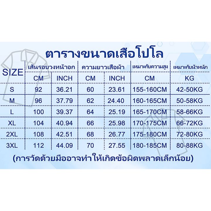 %E0%B8%99%E0%B8%B4%E0%B8%99%E0%B8%88%E0%B8%B2%E0%B8%A3%E0%B8%96%E0%B8%88%E0%B8%B1%E0%B8%81%E0%B8%A3%E0%B8%A2%E0%B8%B2%E0%B8%99%E0%B8%A2%E0%B8%99%E0%B8%95%E0%B9%8C%20ZX-25R%20Adult%20and%20Children's%20polo%20shirt%20110CM-150CM%20and%20S-3XL%20Ninja%20motorcycle%20ZX-25R%20%E0%B9%80%E0%B8%AA%E0%B8%B7%E0%B9%89%E0%B8%AD%E0%B9%82%E0%B8%9B%E0%B9%82%E0%B8%A5%20-%20Image%205