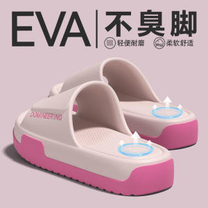 [Free Shipping] 2026 New Summer Outdoor Thick-Soled Wear-Resistant Non-Slip And Odor-Resistant Slippers With Arch Support Designed For Men To Wear Comfortably For Long Periods