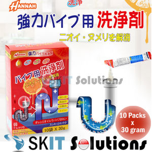 【SKIT SG】Hannah POWERFUL Sink and Drain Cleaner Powder Declogger Cleaner Kitchen Dredging Agent Drain Toilet Strong Decontamination Anti Blocking Toilet Cleaner Japanese Formular Pipe Cleaner 10 Sachets x 30g Per Box