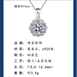 Luxury Moissanite Pendant Necklace for Women | 925 Sterling Silver | Brilliant Diamond Cut | Sparkling Gift for Her | Wedding Anniversary Birthday Jewelry