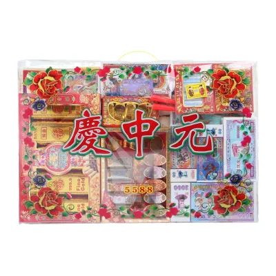 SYH 7th Month Prayer Pack 5588 Joss Paper - Kim Zua