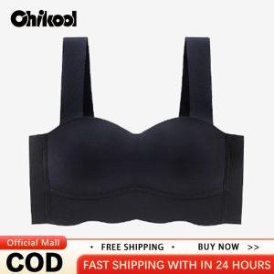 CHIKOOL Ice Silk Seamless Fixed Cup Underwear For Women Without Steel Ring Gathered Upper Support And Side Breasts Thin Summer Large Size Beautiful Back Bra
