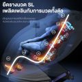 เก้าอี้นวดไฟฟ้า เก้าอี้นวด เครื่องนวดอเนกประสงค์ Massage Chair โซฟานวดอัตโนมัติ เก้าอี้นวดอัตโนมัติ เก้าอี้ปรับนอน [พร้อมส่ง]. 