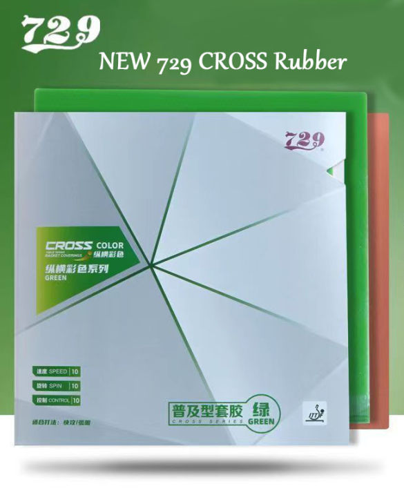 Original Friendship 729 Cross Green Blue Series Table Tennis Rubber ...
