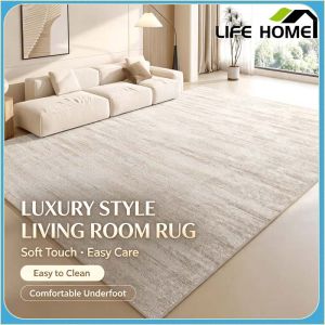 Living Room Carpet Light Luxury No Washing Erasable Suitable for Bedroom Bedside Sofa Coffee Table Mat