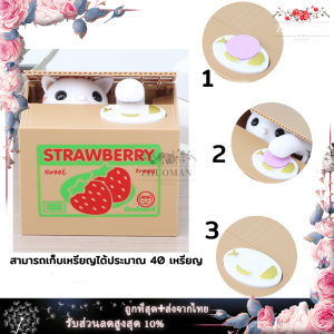 กระปุกออมสินรูปการ์ตูน ATM กระปุกออมสิน กระปุกออมสินน่ารัก ออมสินพลาสติก หยอดเหรียญได้ บ้านออมสิน สำหรับเด็ก กระปุกหยอดเงิน