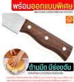 🔥ส่งฟรี🔥 มีดตัดเค้ก สแตนเลสแท้ WANNA มีดตัดขนมปัง มีดหั่นเค้ก มีดหั่นขนมปัง มีดหั่นแซนวิช ที่ตัดเค้ก ที่ตัดขนมปัง มีดตัดขนมเค้ก มีดตัดเค้กยาว มีดตัดแบ่งเค้ก Stainless Cake Slicer มีดตัดขนม. 