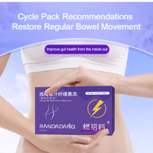 1/2PCS[Fat Blocking] Natural Prune Green Juice Fiber Jelly Dietary fiber prune jelly