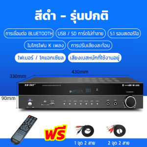 SAST 650W ครื่องขยายเสียงบลูทู 5.1สเตอริโอ HIFI เสียงแอมพลิฟายเออร์ รองรับ บูลทูธ FM USB TF SD