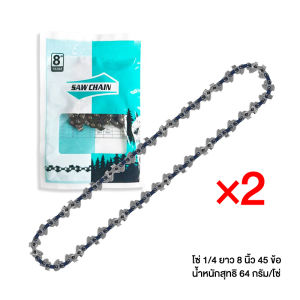 โซ่ 6 นิ้ว 8 นิ้ว1/4 เหมาะสําหรับโซ่เลื่อยไฟฟ้าไร้สาย อะไหล่เลื่อย คุณภาพดี สุด ๆ คม 45 ส่วน