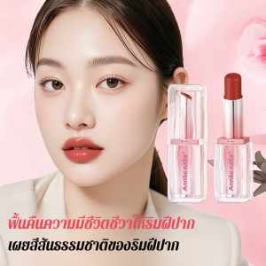 ลิปแคร์เปลี่ยนสี ลิปเมคอัพ ลิปสติกเปลี่ยนสีตามอุณหภูมิ ความเข้มข้นสูง บำรุง/บำรุงริมฝีปาก ลิปกลอสเปลี่ยนสีตามอุณหภูมิ บำรุงริมฝีปากให้ชุ่มชื้นและสดชื่น