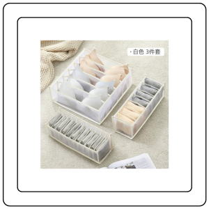 【JJ HOME】Underwear Storage Bag/ Drawer &Wardrobe Organizer/ Foldable Drawer Storage Box 6/7/11 Slots
