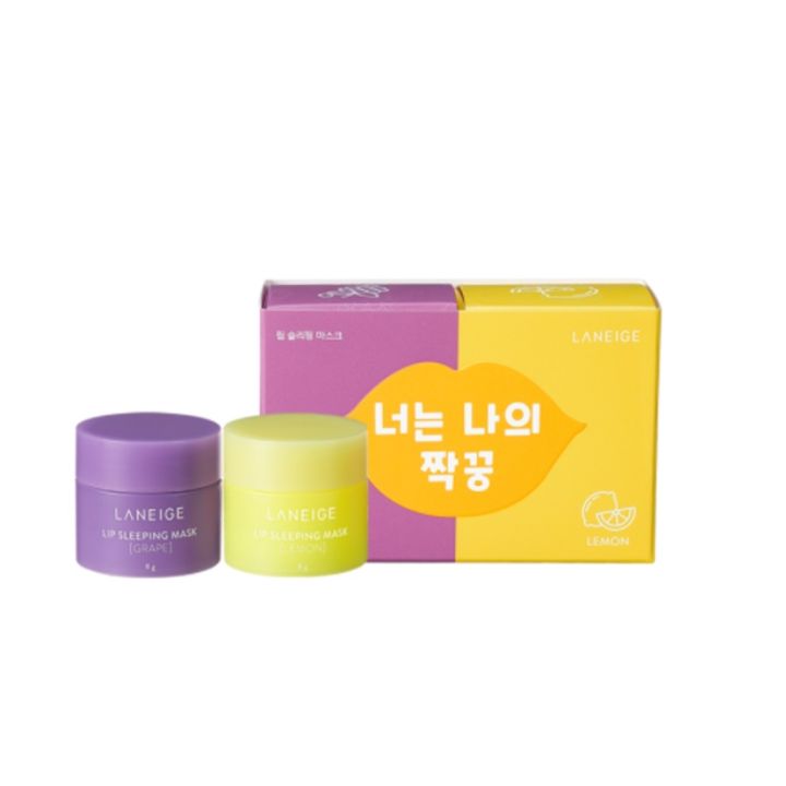[Laneige] New taste Best! Lip Sleeping Mask EX (6 Color) Lazada PH