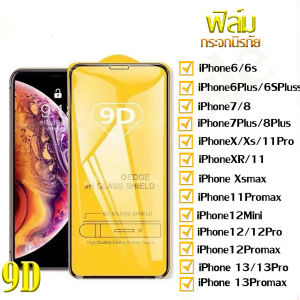 9D เต็มจอป้องกันฟิล์มกระจกกันรอยหน้าจอสำหรับ ไอโฟน 11 16 iPhone 6 7 8 14 15 Plus 12 13 Pro Max XR X XS Max 12 13 Mini SE 2020 2022 กระจกนิรภัย