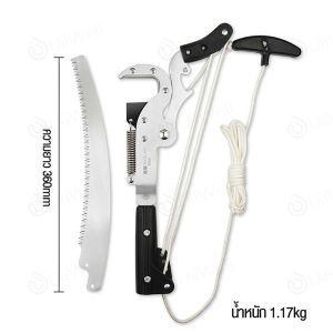 Big Mac เลื่อยกระตุกกิ่ง กรรไกรตัดกิ่งไม้สูง กรรไกรกระตุก เลื่อยตัดกิ่งไม้สูง กรรไกรตัดกิ่งไม้ SK5 ของแท้ มีการรับประกัน 30 วัน