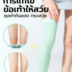 ถุงน่องผ้าไหมป้องกันการติดผิว ถุงเท้าน่องผู้หญิงสีเขียวบางฤดูร้อน