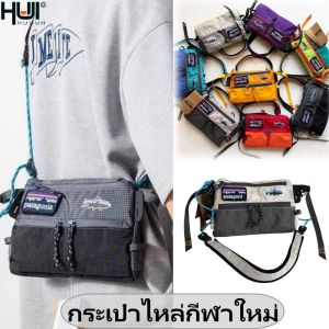 HUIIUH กระเป๋าไหล่กีฬาใหม่ ถุงไนลอนกันน้ำคุณภาพสูง กระเป๋าร่างกายข้ามกลางแจ้ง