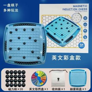 [SG STOCK]Magnetic Chess Toy Parent Child Interactive Table Games Toys