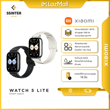 ช้อป Vyvo Watch Lite Edition ออนไลน์ในราคาที่ดีกว่า | Lazada Thailand