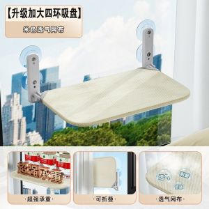 [SG stock Fast Shipping] nest cat hammock window sill glass hanging foldable cat nest application cup 3327424344