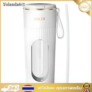 (NEW) เครื่องคั้นน้ำผลไม้เครื่องคั้นน้ำผลไม้พกพา 340ml เครื่องคั้นน้ำผลไม้คั้นน้ำผลไม้ 1200mAh ขนาดเล็กเครื่องคั้นน้ำไฟฟ้า 14 ใบมีดน้ำผลไม้สมูทตี้เชค