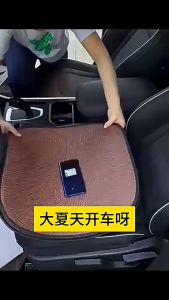 3PCS Ice Silk Car Seat Cushion Breathable Anti Slip Universal Front Rear Seat Cover Kerusi Kereta Alas Sejuk Mudah Cuci