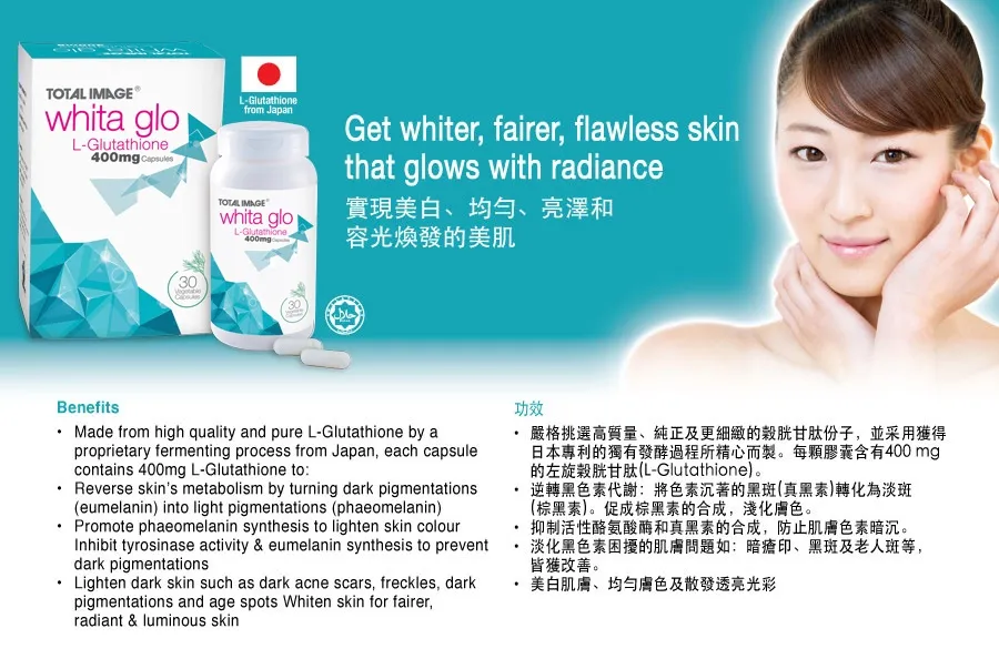 TOTAL IMAGE WHITA GLO L-GLUTATHIONE 400MG 30'S (Suplemen Pemutih Kulit / Supplement for skin whitening)
