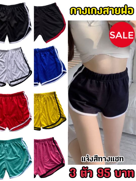 Chill 2pc Grahic Pant Set main image 0