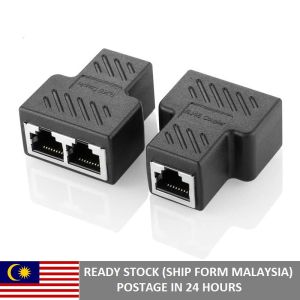 1 To 2 Ways LAN Ethernet Network Cable RJ45 Female Splitter Connector Adapter For Laptop Docking Stations