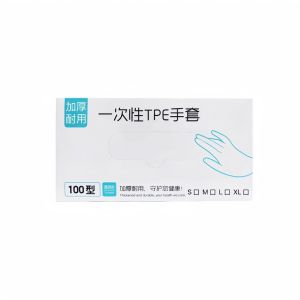【SG STOCK】 100pcs Disposable TPE Gloves Food Grade Kitchen Baking Cooking Use
