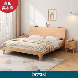 Nordic Solid Wood Bed Home Master Bedroom Double Bed Bedframe Wooden Bed Queen King Bed Modern Minimalist Double Bed Simple Rental Room Single Double Bed Frame
