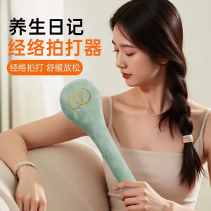 艾草按摩锤 经络拍 Multi-Functional Meridian Over Meridian Pat Self-Massage Tool for Stress Relief 48cm