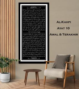 Al-Kahf Surah 10 Awal dan 10 Akhir Size Besar