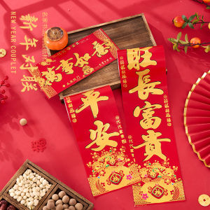 Spring Festival Velvet Couplets 2026 Year of the Horse Flocked Home Door Festive Decoration New Year Copperplate Paper Spring Festival Couplets