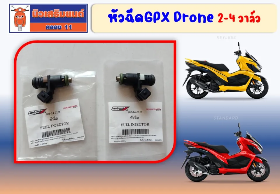 GPX Drone 2 4
