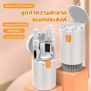 20-in-1 แปรงทําความสะอาดแป้นพิมพ์คอมพิวเตอร์ แปรงทําความสะอาดหน้าจอ ชุดขวดสเปรย์ หูฟัง ปากกาทําความสะอาด เครื่องมือทําความสะอาด ปุ่มกดดึง
