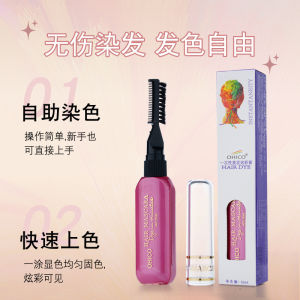 Mascara bút nhuộm tóc Hàn Quốc Bút phủ bạc tiện lợi - 3 Màu Lựa Chọn