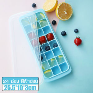 ถาดทำน้ำแข็ง พิมพ์ทำน้ำแข็ง แม่พิมพ์ทำน้ำแข็ง ที่ทำน้ำแข็งก้อน บล็อคทำน้ำแข็ง ถาดพิมพ์น้ำแข็ง ที่ทำน้ำแข็งโฮมเมด ที่ทำน้ำแข็งมีฝา