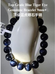 (SG Seller Ready Stocks) Top Grade Blue Tiger Eye Gemstone Bracelet 9mm+ 顶级蓝虎眼石手链 9+毫米