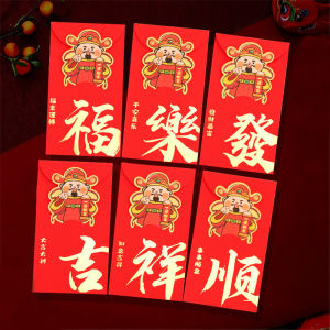 ZEFAN 【6pcs】2026 ปีของซองจดหมายสีแดงม้าใหม่สร้างสรรค์การ์ตูนซองจดหมายสีแดงฟอยล์ทองคำระดับสูงปั๊มถุงเงินโชคดีสำหรับปีใหม่ของจีน