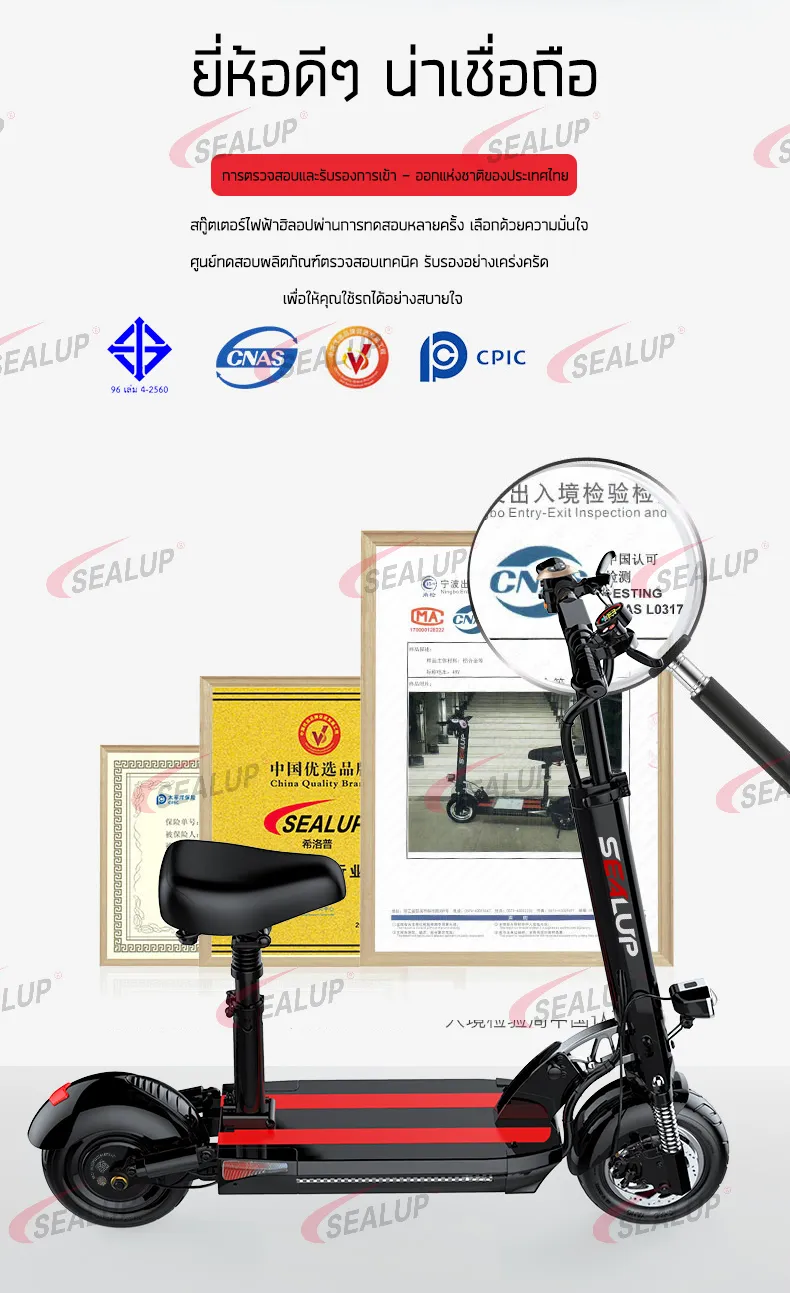 SEALUP Q8 รุ่นซิตี้สกู๊ตเตอร์ไฟฟ้า สกูตเตอร์ไฟฟ้า ผู้ใหญ่พับได้สกู๊ดเตอร์ไฟฟ้าา 48V/500W/1000W กันน้ำ NFC