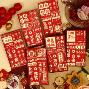 NCNC(OKDEALS01) 6pcs Hot Stamping Chinese New Year Red Envelope Solid Blessings Printing Lucky Money Bag Household Mixed Pattern 2025