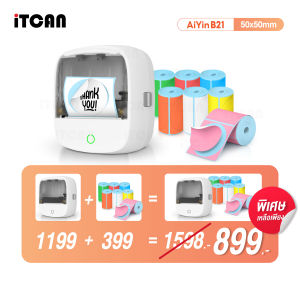 iTCAN เครื่องปริ้นความร้อนพกพา B21 ปริ้นฉลาก โลโก้ร้านค้า เครื่องปริ้นฉลากโลโก้ Label Printer
