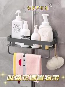 🌟SG STOCK🌟Punching-free toilet soap bathroom soap storage shower rod shower rack tray